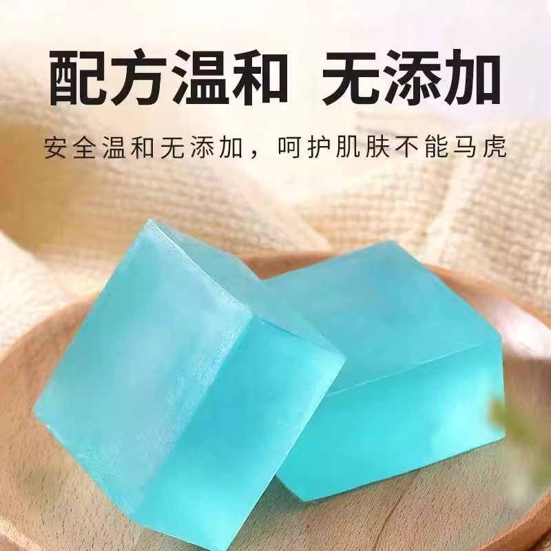 男士专用古龙香皂持久留香肥皂沐浴清爽保湿肤洁面皂控油全身清爽,淘宝优惠券,粉丝福利购,淘宝优惠卷