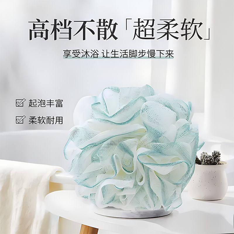 高档大号洗澡沐浴球不散浴花球可爱搓澡起泡洗浴用女沐浴花洗澡巾,淘宝优惠券,粉丝福利购,淘宝优惠卷