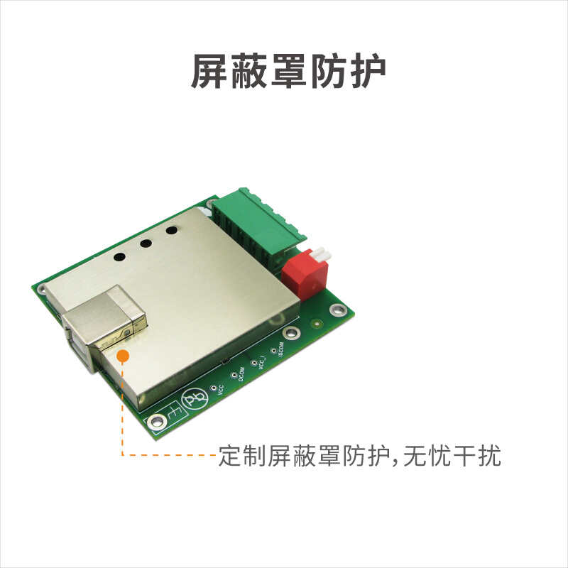 新品USB转串口RS485422通讯模块隔离接口转换器FT232EVC8001银杏 - 图1