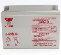 Soup light storage battery NP24-12 lead-acid free maintenance 12v24ah valve control Ups power supply DC screen