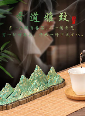 大号千里江山线香盒中式卧