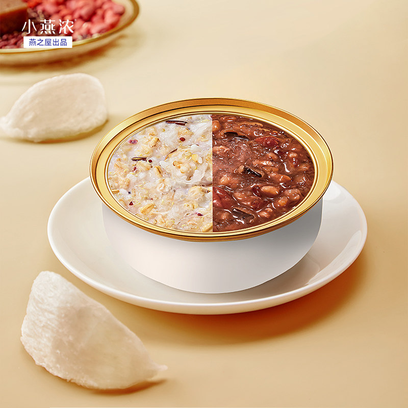 【年货礼盒】王一博代言同款小燕浓燕窝粥速食营养早餐燕之屋送礼