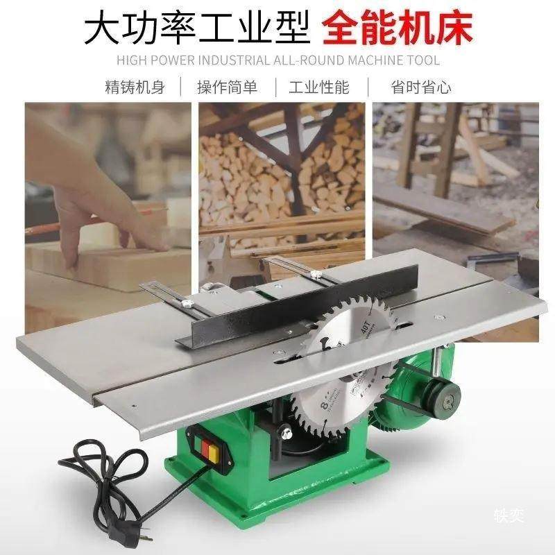 台式多功能压刨台刨电刨平刨台锯电锯刨床刨木机木工机床方垒德株,淘宝优惠券,粉丝福利购,淘宝优惠卷