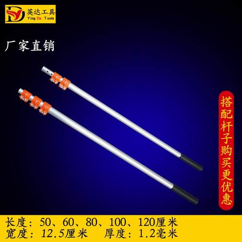 旋转可调节款异形泥板混凝土厚款高碳钢大泥抹子mm可安装木柄 - 图0