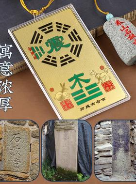 乾卦补角牌铜八卦镜离坤坎艮卦靠山房屋补角紫薇讳泰山石敢当挂件