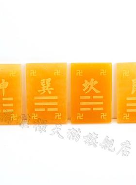 黄玉石补角八卦牌新房屋缺角牌子石敢当乾卦坤卦兑离坎巽震艮搬家