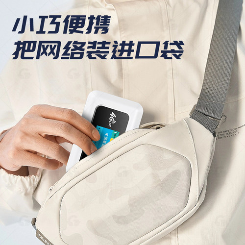 广猫可插卡 随身wifi M03X电信移动广电移动联通卡 流量上网卡无线网络热点 4G便携路由器宽带笔记本电脑车载 - 图2