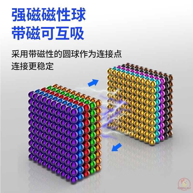 巴克磁力儿童益智创意玩具组合套装球拼装积木魔法百变强力磁铁棒 - 图2