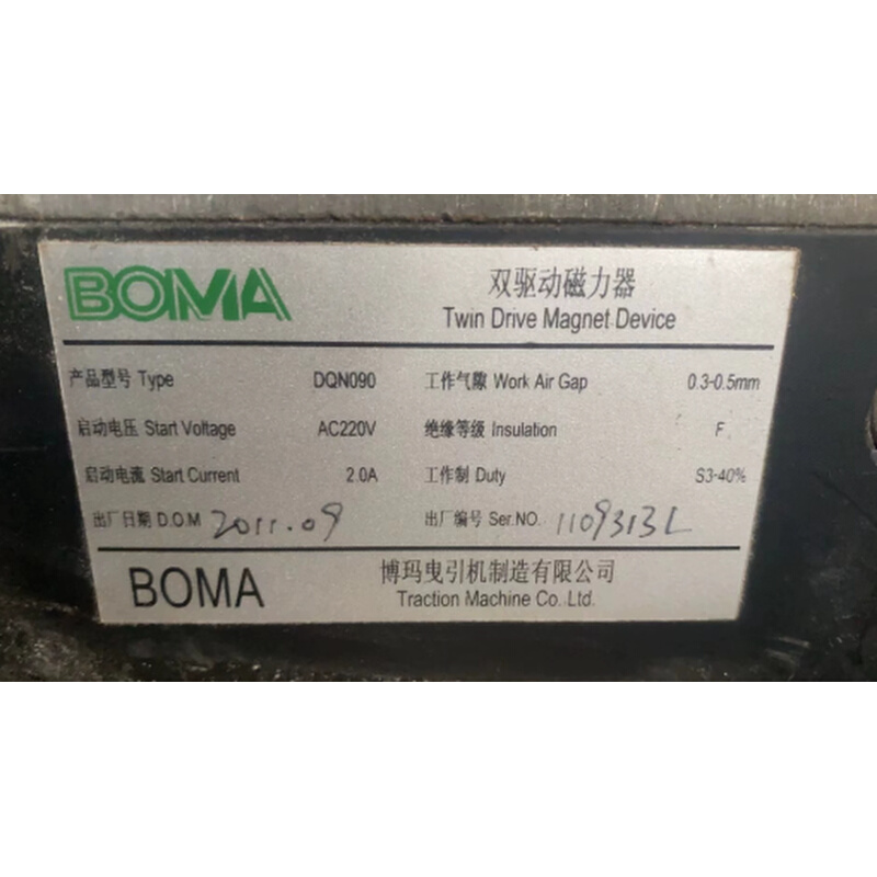 原装博玛曳引机WB4-2曳引机 BOMA电梯制动器WA4-S块式电磁铁 上行 - 图1