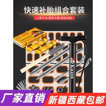 Xinjiang Tonic Tire Film Bike Mountain Bike Mountain Bike Repair Tire Sheet Electric Car Motorcycle Replacement Tire Inflator Repair