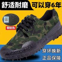 3520 Emancipation Shoes worksite Wear Labor Shoes mens shoes Shoes Fans Color Rubber Shoes Breathable low Help Working shoes