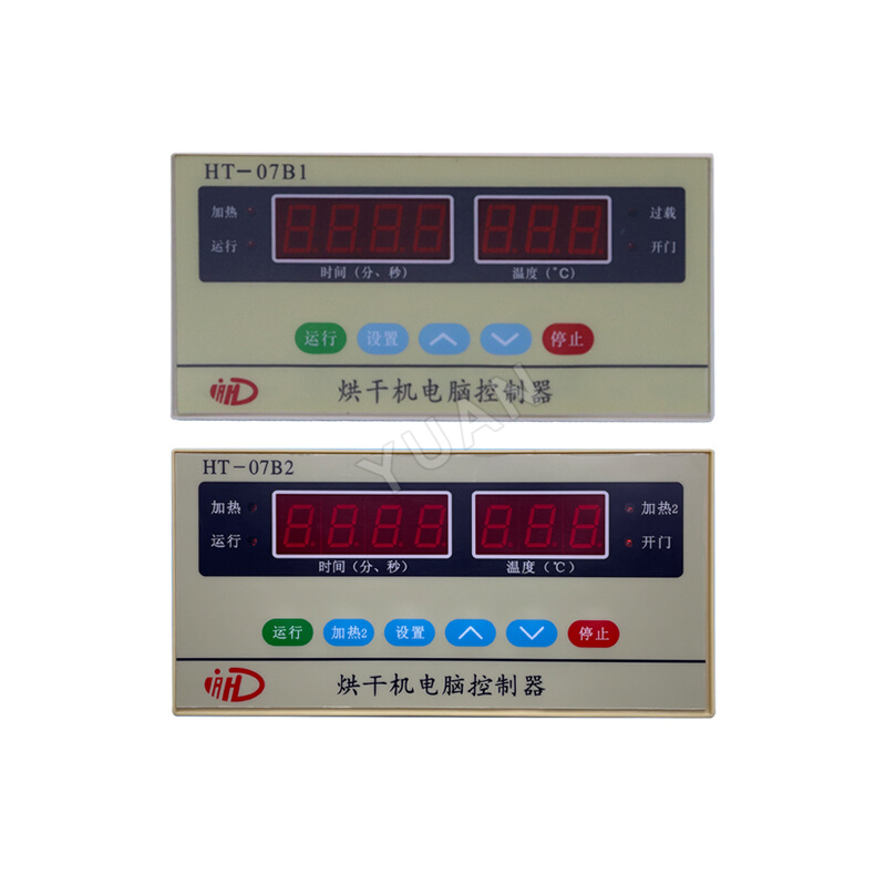 HT-07B1工业干衣机烘干机电脑板控制器按键操作主显示面板HT-07B2 - 图3