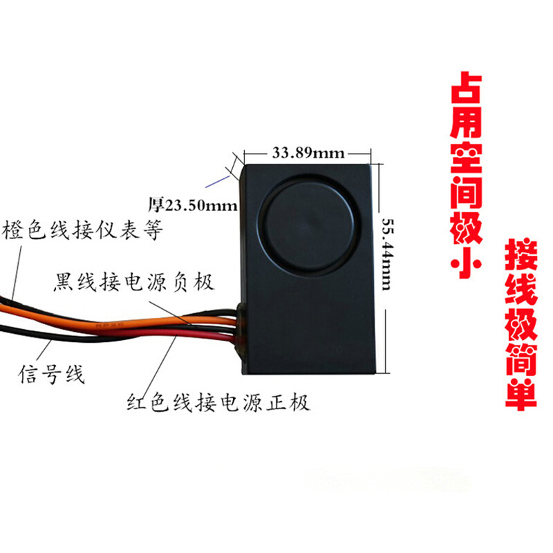 36V48V电动滑板车遥控器防盗器报警器阿尔郎希洛普车钥匙通用配件 - 图3