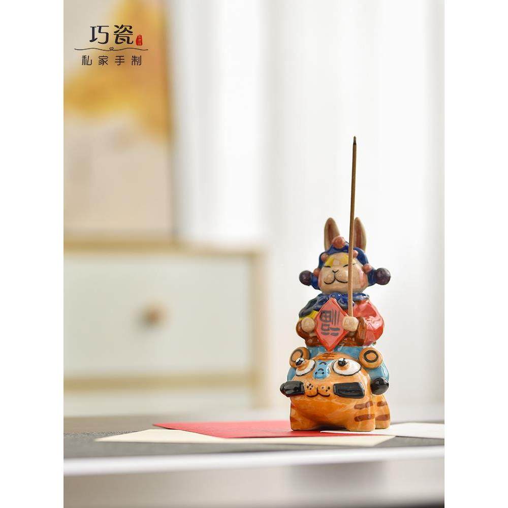 北京特色兔儿泥塑炉陶瓷摆件香乔迁爷新居礼品业礼物送女生QC-4gd