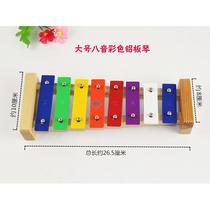 Olff children play teaching aids baby big eight-tone percussion percussion instrument aluminum plate violin 8 sound to beat the violin