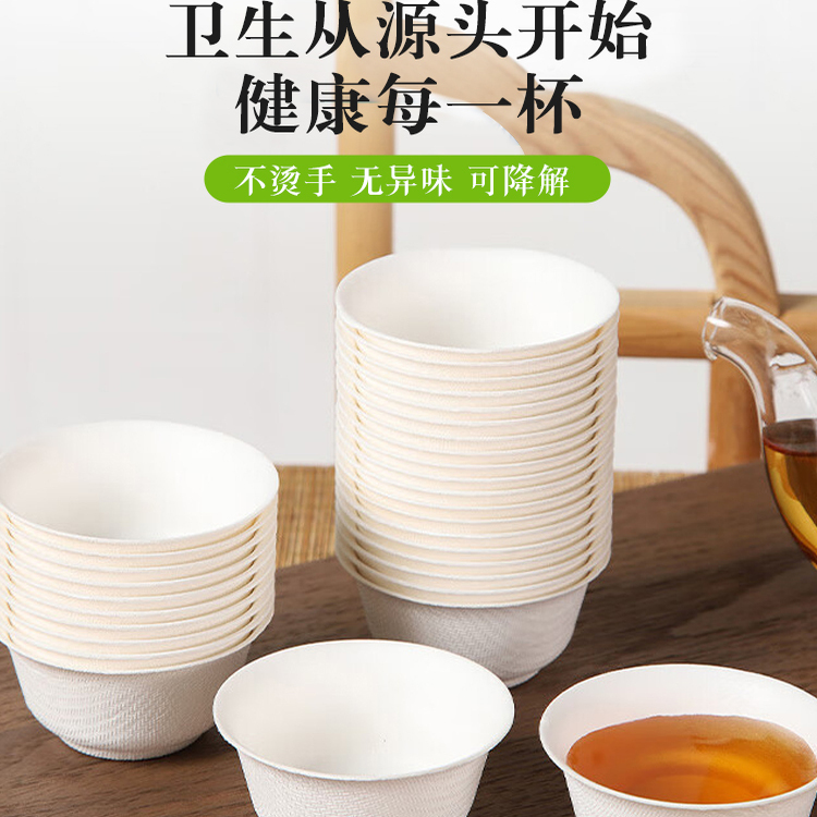 Disposable Kung Fu Tea Cup High-end Small Sugarcane Fiber