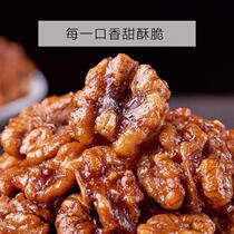 Net Red Amber Walnut Walnut 250g Not Astringent and Casual Snack