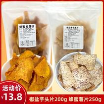 Net Red Pepper Salt Taro slices 200g Honey sweet potato slices 250g Sweet Potato Thin Crisp Slices of Delicious Crispy Potato Chips Bagged