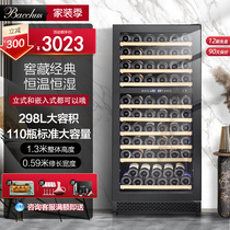 Bacchus Barks YC-298 thermostatic red wine cabinet Home Double warm Living room air-cooled display ice bar Embedded