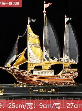 新品水晶一帆风顺帆船公摆件招财乔迁开居业品礼工艺品家办室客厅