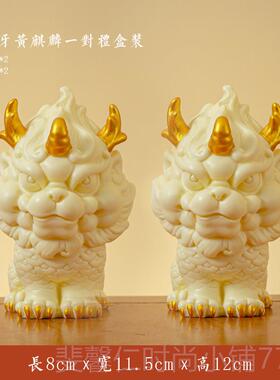 新品招财瑞兽麒麟摆一对中式陶件瓷饰客厅礼玄关办公桌面装乔迁开