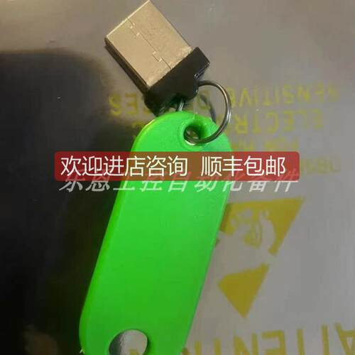 询价VPRO-MAX-USB 供应原装正品康耐视加密狗实物拍摄现货议价 - 图1