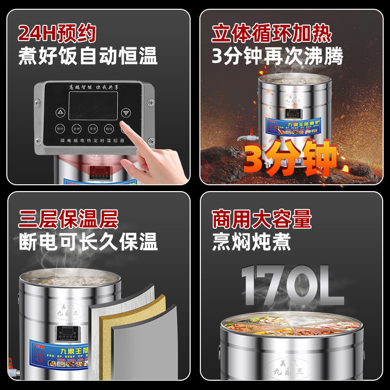九鼎王煮面机商用微电脑控制不锈钢电加热自动开关节能变频煮面炉,淘宝优惠券,粉丝福利购,淘宝优惠卷
