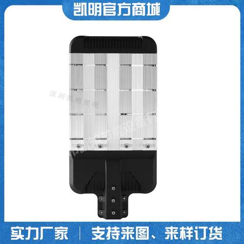 全村路灯钠灯灯头改造更换山村LED路灯灯头100W 150W 200W - 图1