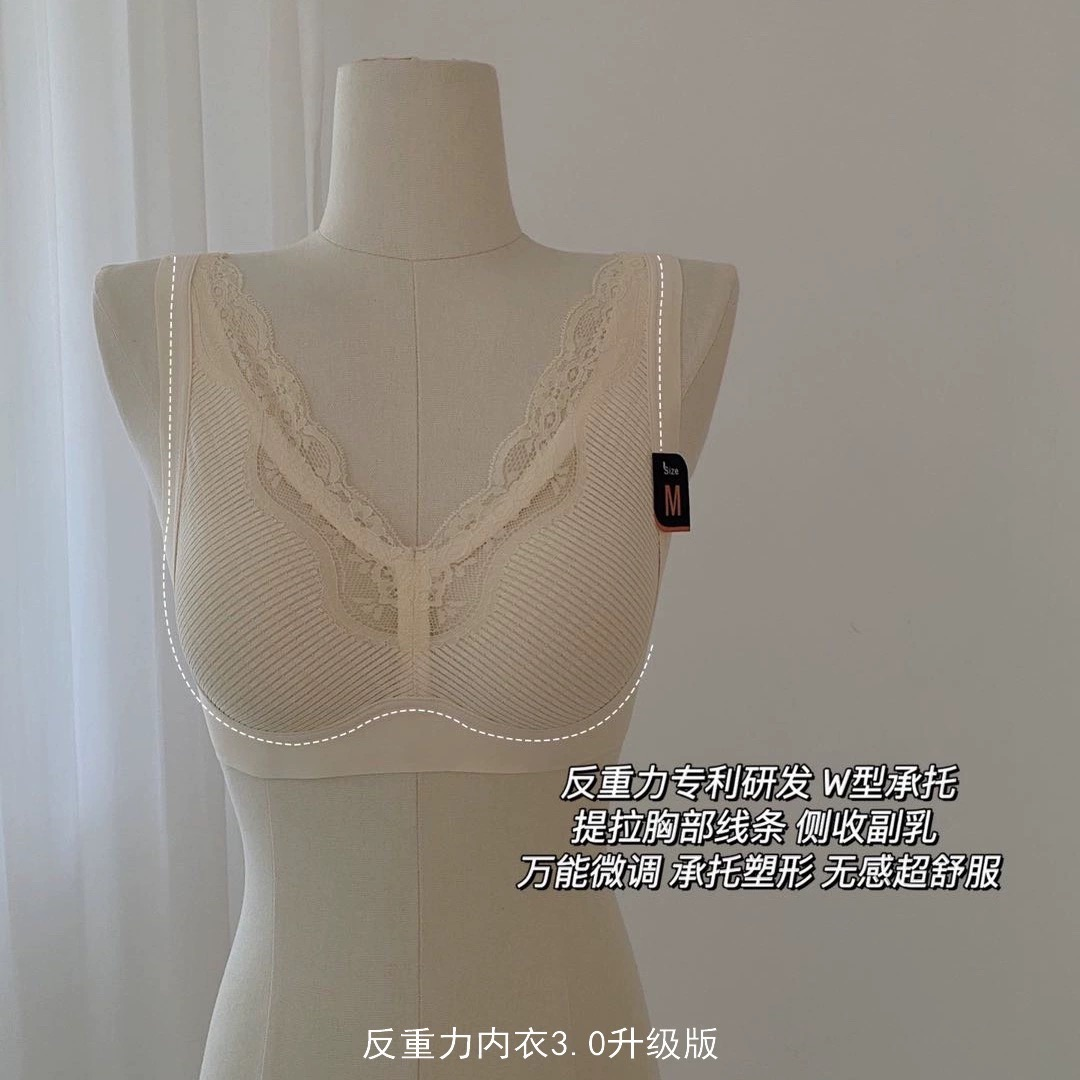 HG原单反重力内衣升级版4.0聚拢无痕女士文胸罩背心式蕾丝搭