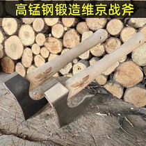 Outdoor Camp Axe Manganese Steel Forged to beat Viking Tomahawk Trek Tomahawk