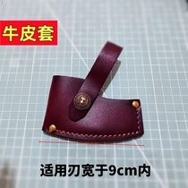 Axe protective sleeve cow leather covered cow leather waist cover