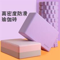 Yoga Brick Female Dance Training Tool High Density Children Dancing Special Foam Brick Yoga Brick