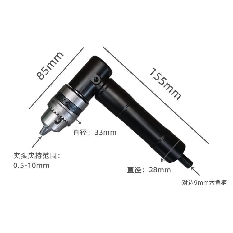 电钻直角拐弯转角器10mm强夹头应对狭窄空间打孔 - 图1