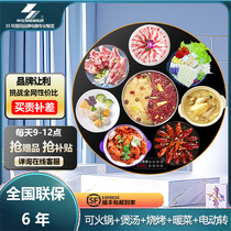 Shenhua Belt Hot Pot Meals Heat Insulation Board Hot Cutting Board Home Multifunction Heating Cutting Board Table Desk Electromotion Turntable