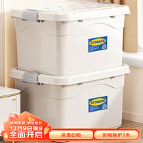 Guiny Plastic Containing Box Enlarge Number Single Cream Grey Clothing Finishing Box Storage Box Of Moving Box Packing Box
