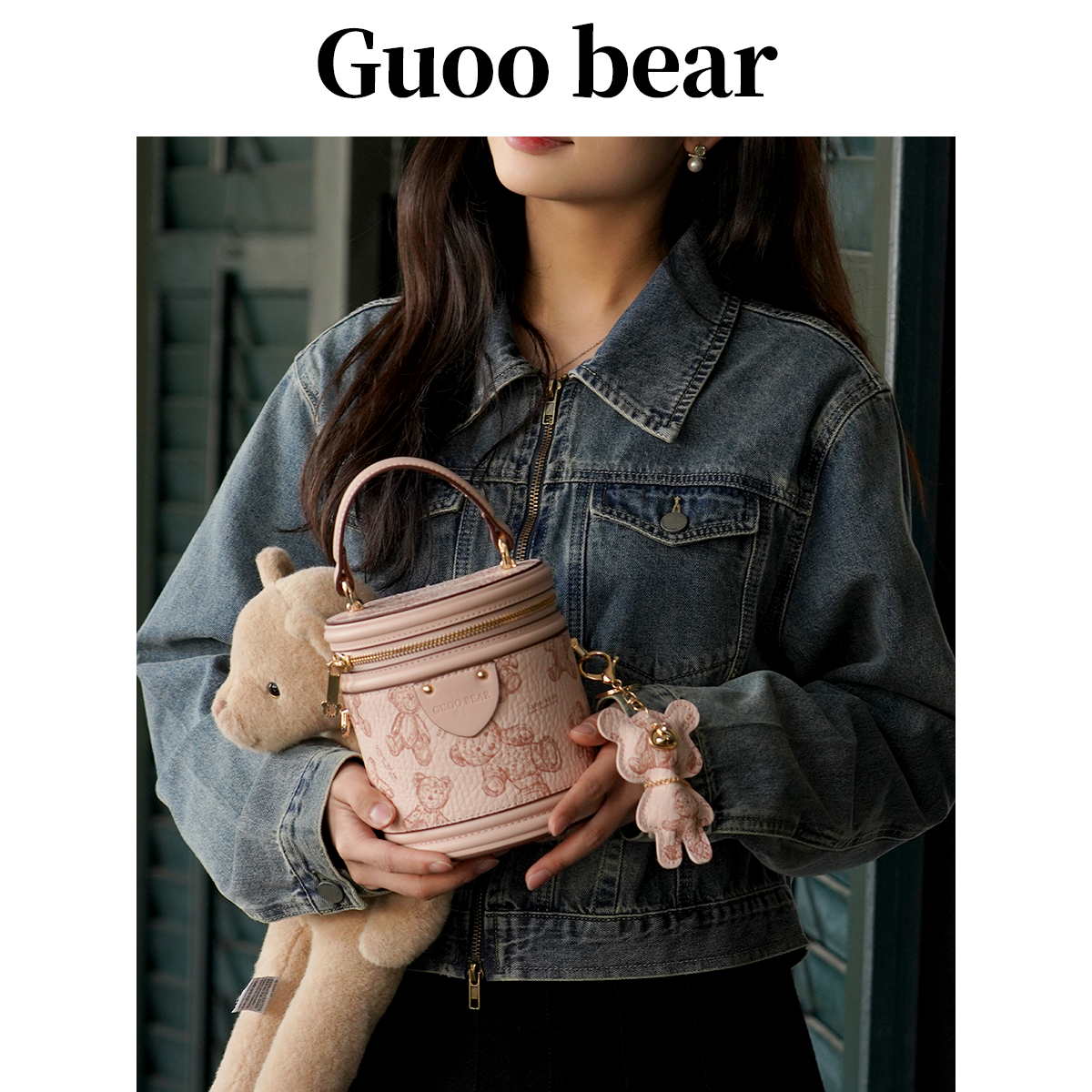 GUOOBEAR古家小熊圆筒包2025秋季新款包包女单肩斜挎手提水桶包,淘宝优惠券,粉丝福利购,淘宝优惠卷