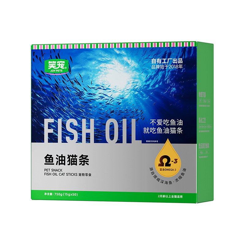 笑宠鱼油猫条零食 成猫幼猫通用湿粮包猫咪变漂亮囤货200支,淘宝优惠券,粉丝福利购,淘宝优惠卷