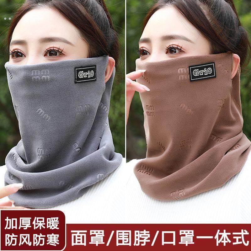 摩托车围脖男秋冬季加厚百搭保暖脖套冬天学生防寒女加绒挂耳面罩,淘宝优惠券,粉丝福利购,淘宝优惠卷
