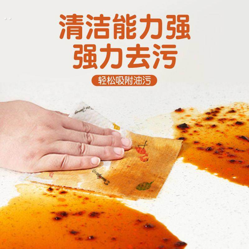 懒人抹布不易沾油加厚厨房一次性洗碗布毛巾吸水专用纸巾吸油大卷,淘宝优惠券,粉丝福利购,淘宝优惠卷