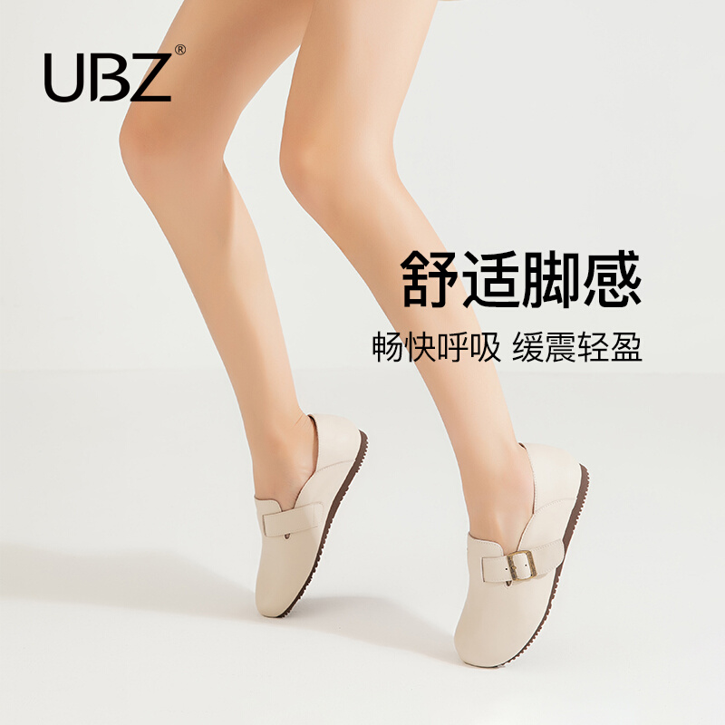 UBZ 防水皮面勃肯鞋女2023春秋新款软底单鞋白色小皮鞋真皮豆豆鞋 - 图2