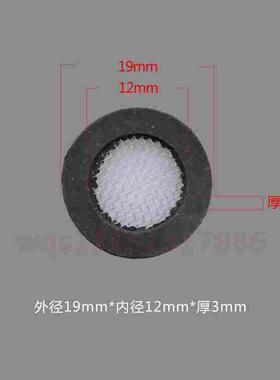 六分带网垫片 4分6分橡胶垫圈 过滤网过滤嘴 水龙头冷热配件