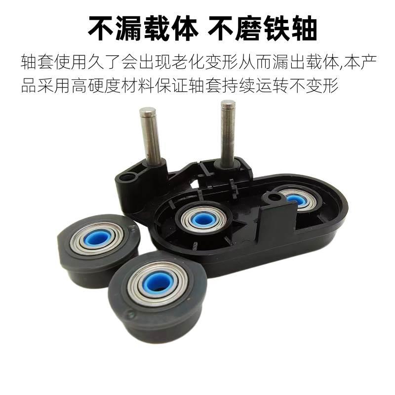 理光MPC4504 5504 6004 IMC4500 5500 6000 3500改良显影密封轴套 - 图1