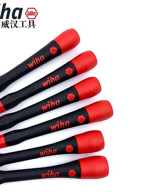 德国wiha威汉264P精密内六角球头螺丝刀组合套装精修起子批42993