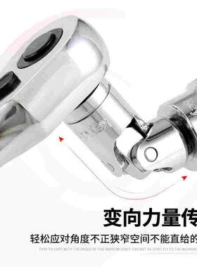 套筒扳手万向节1/2大中小飞棘轮扳手变向接头角度不正转向活接