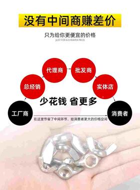 304不锈钢蝶形螺母手拧螺帽蝴蝶型羊角元宝螺丝螺帽M3M4M5M6M8M10