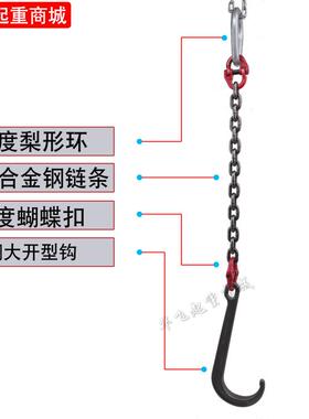 清障车救援车配件拖车吊链挂钩高强度拖车挂钩双链钩双钩起重工具