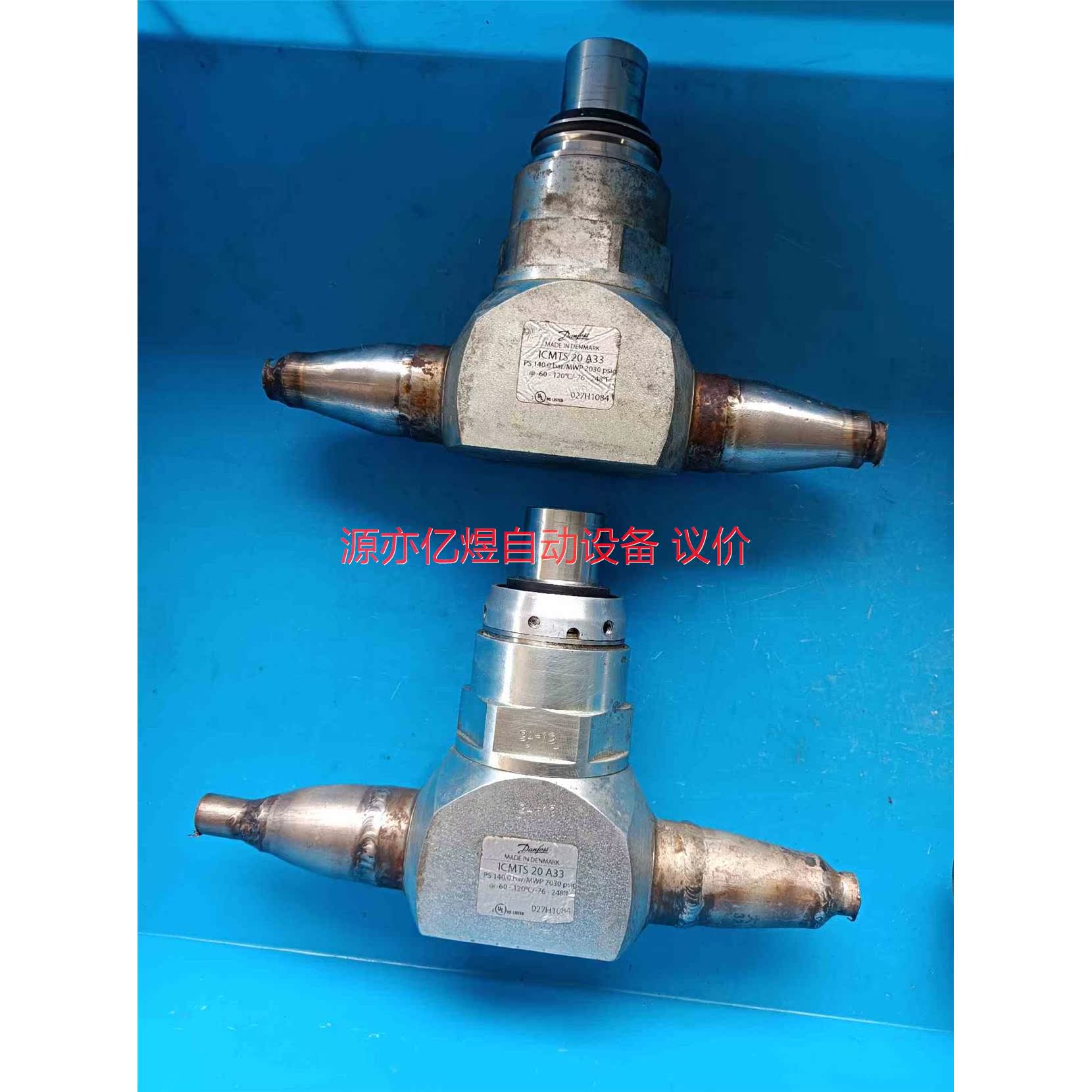 丹佛斯ICMTS 20 A33 PS 140 S235J2电【议价】 - 图1