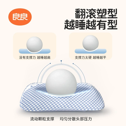 良良 Детская подушка для раннего возраста для новорожденных для детского сада, 3 лет