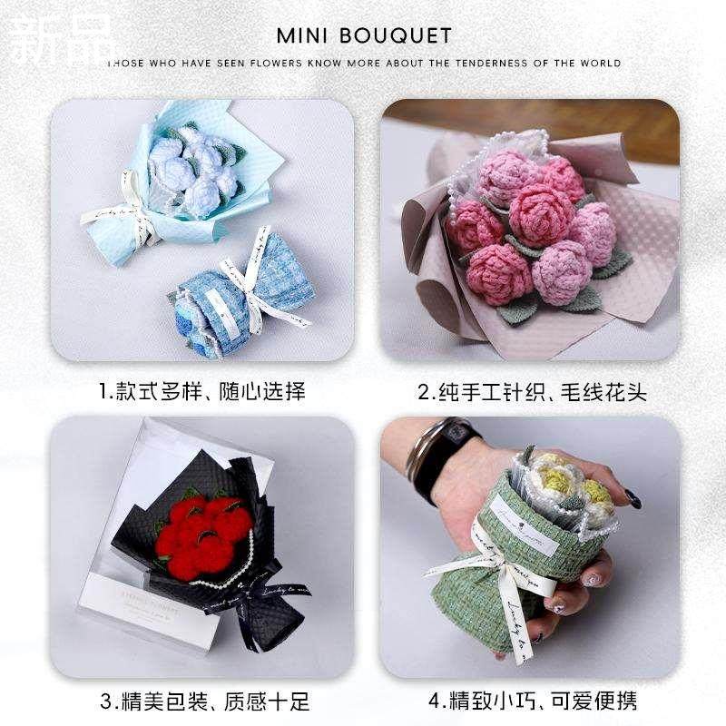 见面迷你小花束毛线针织玫瑰花永生花礼成品盒装女友闺蜜生日新品