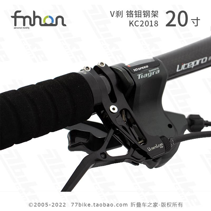 新品77bike车友推荐fnhon风行KC2018组装整车20寸折叠变速自行车 - 图1